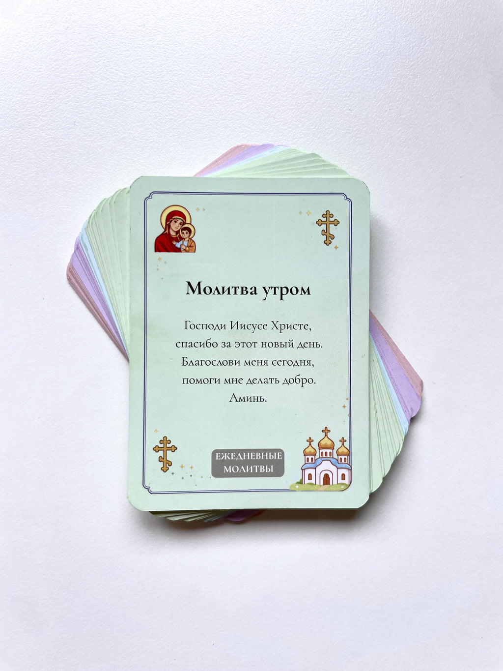 Jeu de cartes - Français/Russe