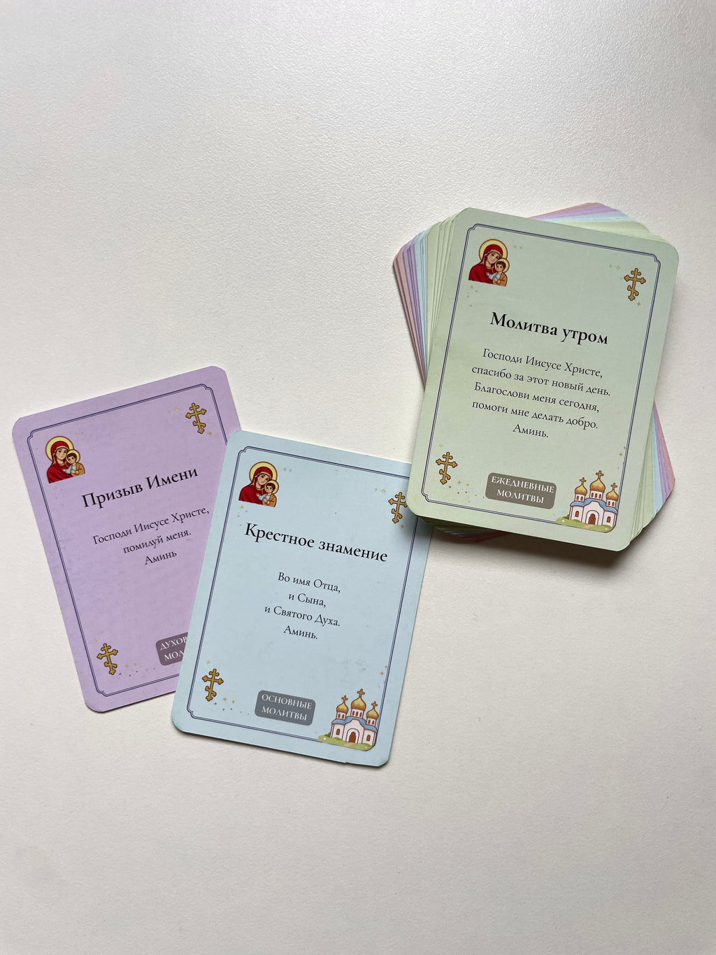 Jeu de cartes - Français/Russe